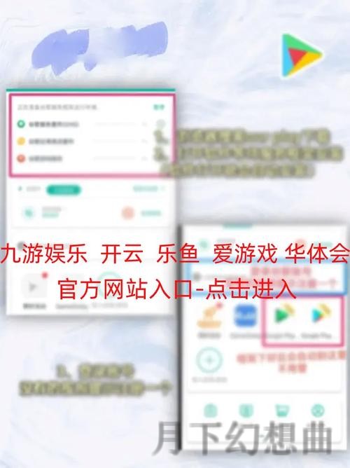 探索乐鱼登录链接的全新体验