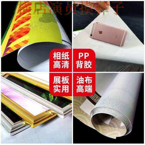 世界杯高清直播背景下的世界杯投注入口汇总与官网直达直播解析